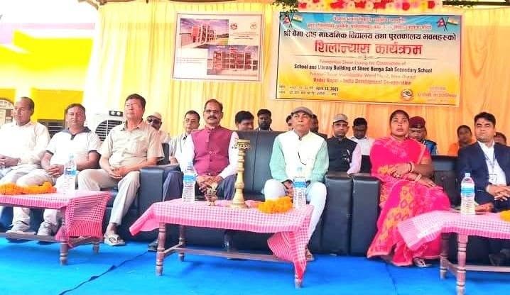 Foundation stone for the construction of Shree Benga Sah Secondary School in Prasauni Rural Municipality-2, Bara District